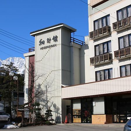 Hosonokan Hakuba Exteriör bild