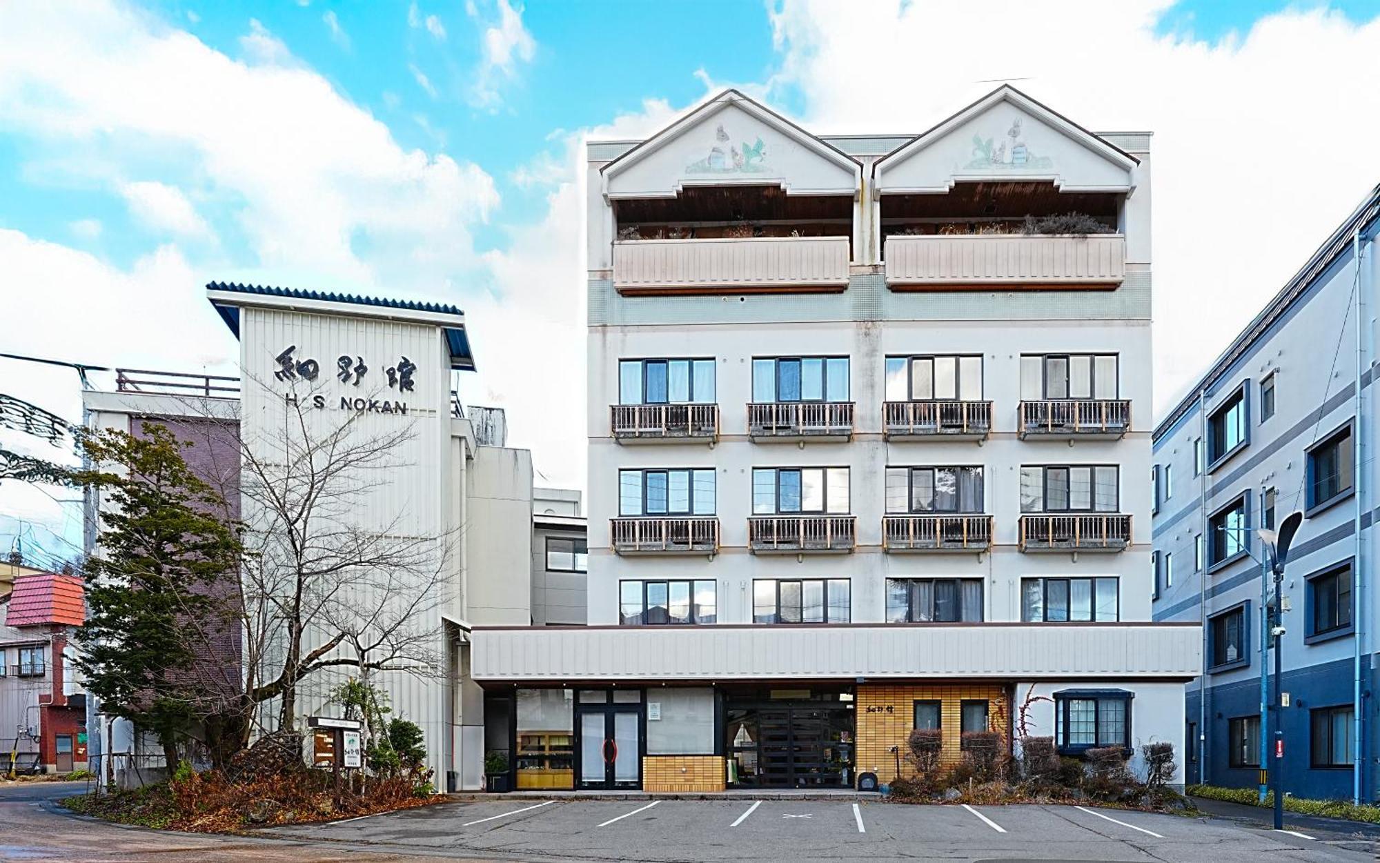 Hosonokan Hakuba Exteriör bild